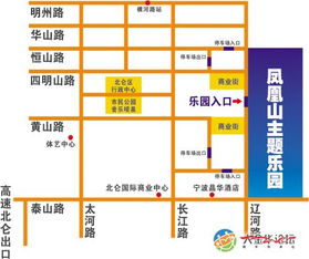 鳳凰山樂園門票指南 北侖票務(wù)代理推薦彩虹戶外商務(wù)咨詢